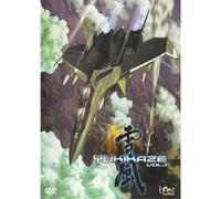 Yukikaze, Vol. 1