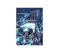 Yukikaze – Vol. 2 – Seven7