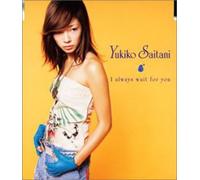 Yukiko Saiya - I'll Always Wait for You [Import]
