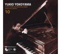 YUKIO YOKOYAMA - Chopin:Complete Piano Solo Wor [Import allemand]