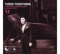YUKIO YOKOYAMA - Chopin:Complete Piano Solo Wor [Import allemand]