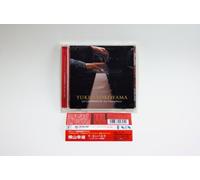 Yukio Yokoyama - Virtuoso [Import]