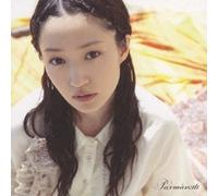 Yuko Ando - Paxmaveiti: Kimi GA Boku Ni. [Import]