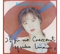 Yuko Imai - Nijyuugoji No Crescent [Vinyl LP]