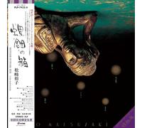 Yuko Matsuzaki - Mother-Of-Pearl Box