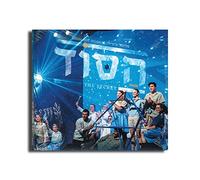 Yulia Zaltkov, Dina Lukatz : The Secret, DVD and CD, Musical, Hebrew, CD