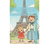 YULIYA À PARIS / Юлия в Париже: Les vacances inoubliables chez Mamie / Незабываемые каникулы у бабушки