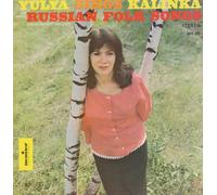 Yulya Sings Russian Folk Songs