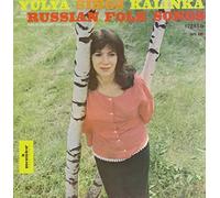 Yulya - Yulya Sings Russian Folk Songs [Cd]