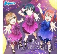 Yume De Yozora Wo Terashitai / Mijyuku Dreamer - Love Live! Sunshine New Single [Import Japonais]