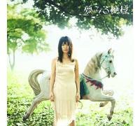 Yume Miru Kikai (Japan Version) [DE Import]