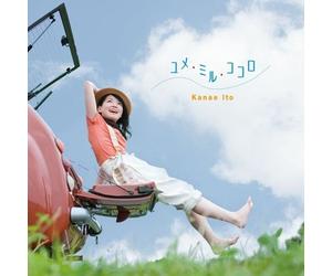 ????? Yume. Miru. Kokoro (CD)