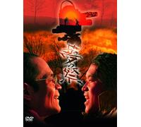 Yume No Matsuri [Import allemand]