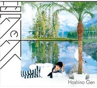 YUME NO SOTO E(+DVD)(ltd.)