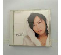 Yume No Tobira E [Import]