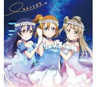 The M's - Yume No Tobira (Original Soundtrack) [Import]