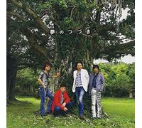Yume No Tsuzuki [Import allemand]