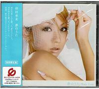Yume No Uta/Futari de.. [Import allemand]