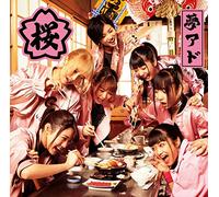 YUMEMIRU ADOLESCENCE - Sakura