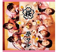 YUMEMIRU ADOLESCENCE - Sakura (Limited)