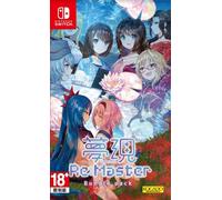 Yumeutsustu Re:Master Bundle Pack (Import) Switch