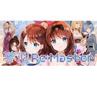 Yumeutsutsu Re:Master (PS4)