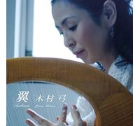 Yumi Kimura - Tsubasa [Import]