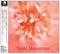 Yumi Matsutoya Best Collection-Sotsugyo Shashin [Import]