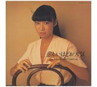 Yumi Matsutoya - The Gallery In My Heart [Compact Discs] Reissue, Japan - Import
