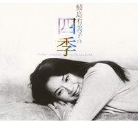 Yumiko Samejima - Shiki [Four Seasons]