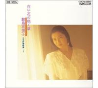 Yumiko Samejima - Shiroi Hana No Saku Koro