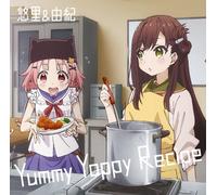 Yummy Yappy Recipe (School-Live! Character Song Vol.3) [Import Japonais]