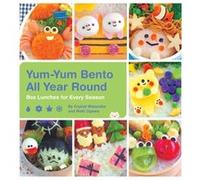 YumYum Bento All Year Round by Maki Ogawa Inconnu (Auteur)