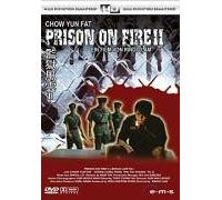 Yun Fat, C. - Prison on Fire II [Import]