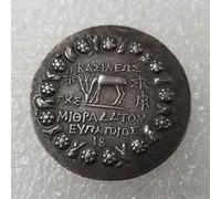 YunBest 449 BestShop Pièce de monnaie commémorative en argent Motif mythologie grecque