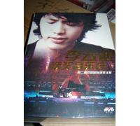 Yundi Li: Live From 2nd China International Piano Competetion / 2 DVD [DVD - All Regions NTSC] Audio: Chinese / Subtitles: Chinese
