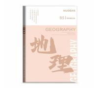 Yunhgft Cahier scolaire ligné par matière, B5 Géographie - 96 feuilles | Reliure sans fil, Cahier à reliure collée, Activités , Pour Collégiens