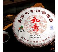 Yunnan 357g Thé Pu-erh Thé Mûr Puerh Souhait Sept sous-gâteau Thé Shu de première classe