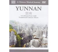 Yunnan - A chinese musical journey (+booklet)