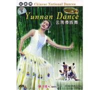 Yunnan Dance (Chinese National Dances)