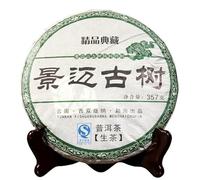 YunNan JingMai Thé Puerh brut de l'Arbre Ancien Jing Mai Shen Puer 357g
