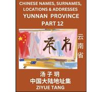 Yunnan Province (Part 12)- Mandarin Chinese Names, Surnames, Locations & Addresses, Learn Simple Chinese Characters, Words, Sentences With Simplified Characters, English And Pinyin