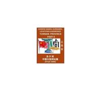 Yunnan Province (Part 4)- Mandarin Chinese Names, Surnames, Locations & Addresses, Learn Simple Chinese Characters, Words, Sentences With Simplified Characters, English And Pinyin