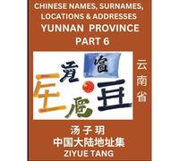 Yunnan Province (Part 6)- Mandarin Chinese Names, Surnames, Locations & Addresses, Learn Simple Chinese Characters, Words, Sentences With Simplified Characters, English And Pinyin
