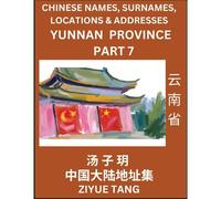 Yunnan Province (Part 7)- Mandarin Chinese Names, Surnames, Locations & Addresses, Learn Simple Chinese Characters, Words, Sentences With Simplified Characters, English And Pinyin