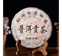 Yunnan Pu-Erh Thé noir Bienfaits pour la santé Pu'er Thé Cuit Gâteau Hommage Thé 357g