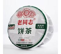 Yunnan Puer Thé 357g 2019 Lao Tong Zhi Haiwan Vieux camarade 9948 Thé Cru Pu Er 191