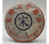 Yunnan Song Pin Hao Montagne de Yiwu Thé Pu-erh 357g de l'arbre ancien Thé Puer Cru 1999