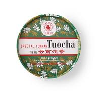 Yunnan Tuocha 100g/Boite - Livraison Gratuite France (2 boites)