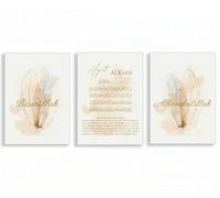 YUPPOG Toile d'art mural islamique Ayat al-kursi affiche Beige Boho peinture d'art musulman imprimés de plumes image abstraite décor de salon-50x70cmx3 Sans cadre
